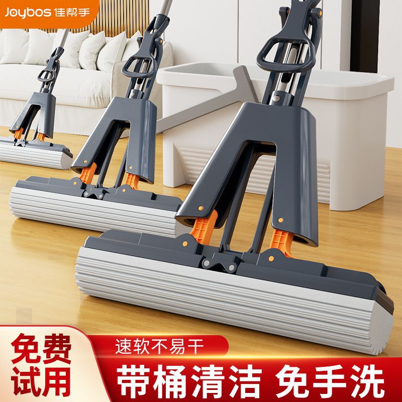 佳帮手免手洗海绵拖把家用一拖净耐用新款吸水对折式胶棉地拖墩布