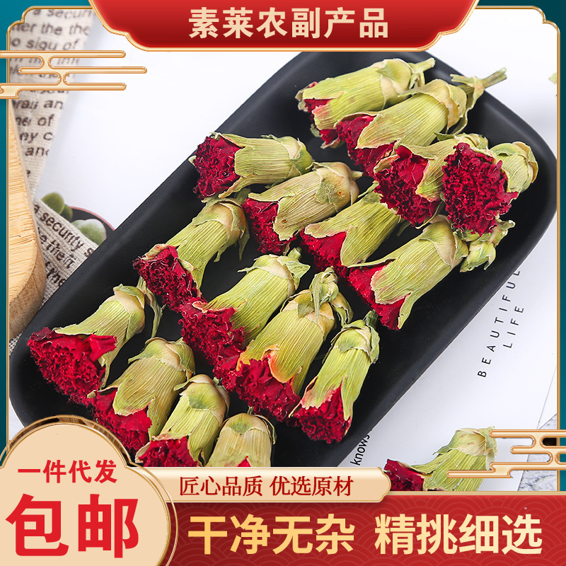 花批发云南康乃馨干花产地直供新货康乃馨花头散装500g花草茶花干