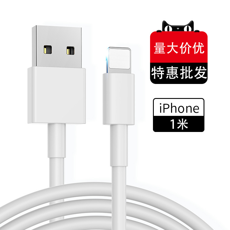 Pd20w Fast Charge Line for Apple 13 Mobile Phone Charging Cable Iphone14 Fast Charge Pd Data Cable Usb Apple Cable