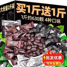 干嚼咖啡糖果豆软糖果非无糖0脂旗舰店coffee candy年货零食小吃