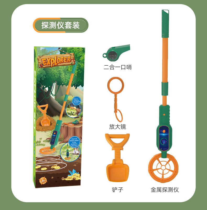 Children's Outdoor Retractable Metal Detector Scientific Experiment Educational Toy Treasure Hunting Treasure Digging Adventure Gift Suit