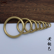 无缝铜环实心纯铜环拉手配件黄铜圆圈皮具圆环无接口DIY铜圈