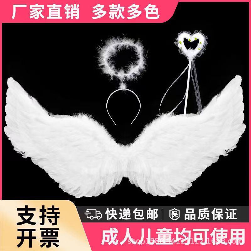 工厂直销天使羽毛翅膀舞台表演道具儿童装饰六一  万圣节道具批发