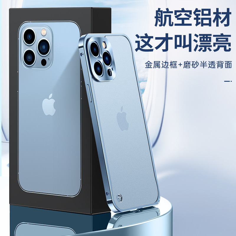 适用iPhone14ProMAX金属边框镜头苹果12半透明海马扣防摔13保护套