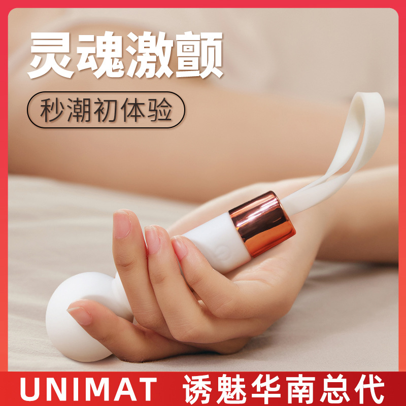 诱魅迷你av棒震动棒女性专用情趣用品自慰器房趣成人用品-阿里巴巴