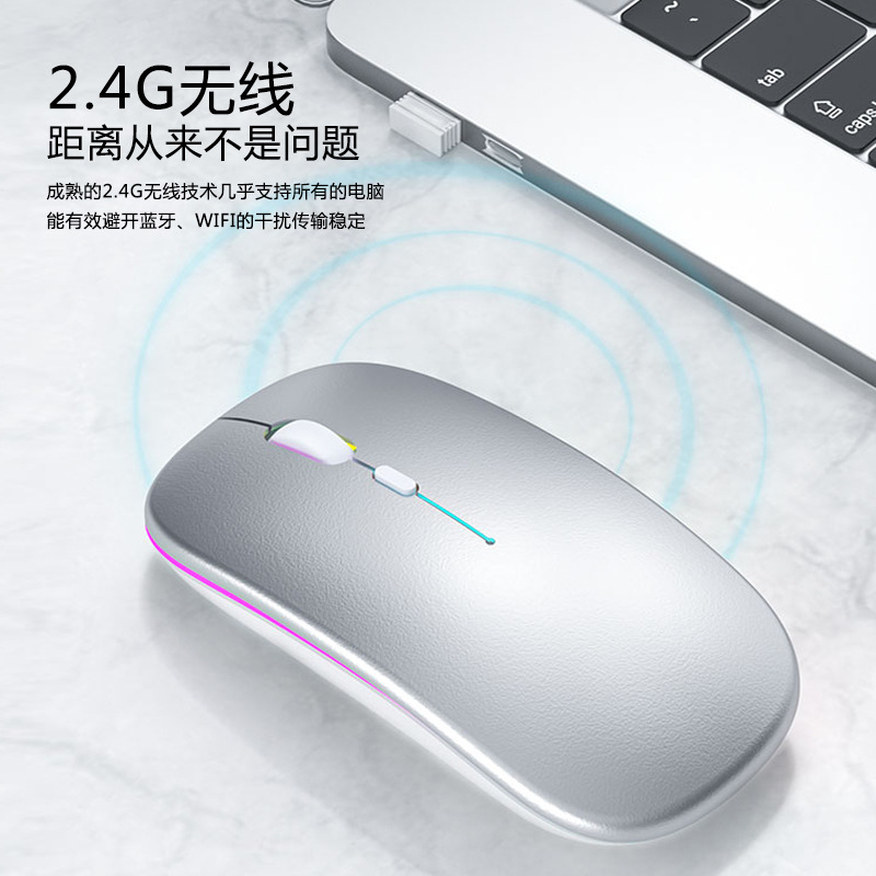 Cross-Border New Arrival Wireless Mouse Dual-Mode Intelligent Ai Bluetooth Mouse Charging Luminous Computer Notebook Office Mute