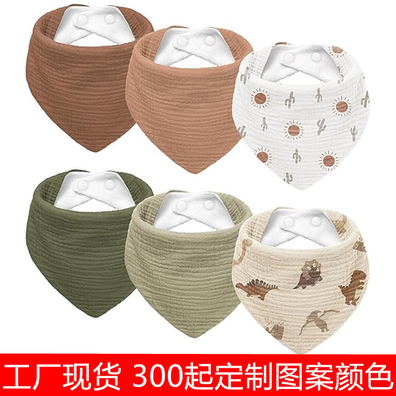 婴儿童双层纱布口水巾宝宝绉布纱布绒布围兜婴儿围嘴三角巾毛巾