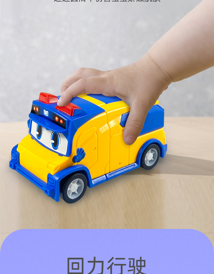 正版授权百变校巴歌德玩具儿童回力工程吊车套装男孩玩具车礼品