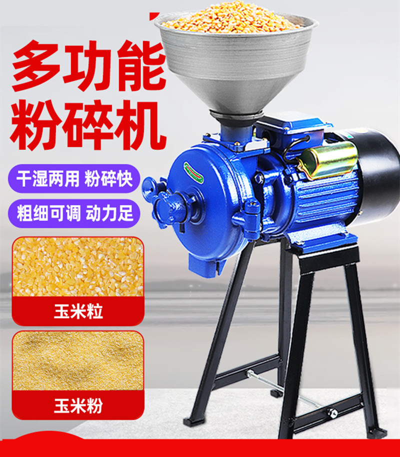 花椒粉碎机小型手动磨粉机商用超细打粉机器养殖场破碎机.五谷-头