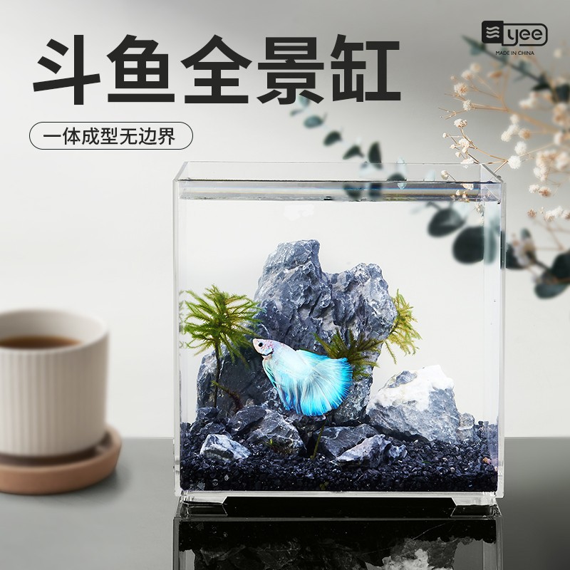 Yee Acrylic Landscape Desktop Ecological Small Fish Tank Mini Household Glass Grass Goldfish Betta Tank Wholesale