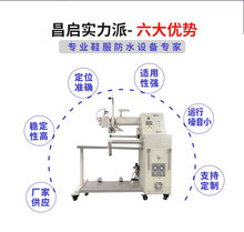 QC-530SHB较厚较大帐篷无缝防水热气缝合密封压胶机械设备