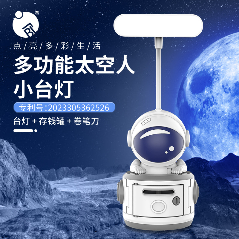 creative spaceman coin bank table lamp penknife cartoon usb charging home bed head small night lamp students‘ supplies