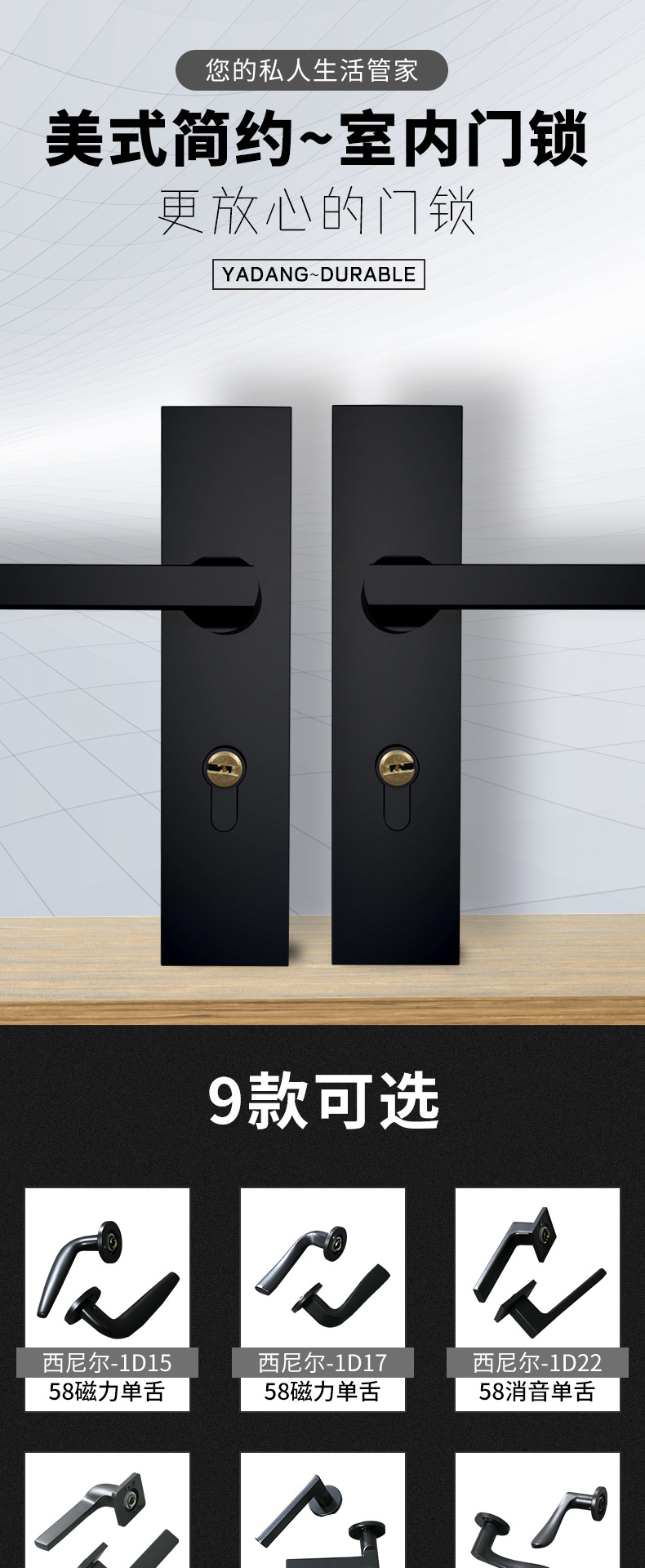 1012哑黑,1d17哑黑,1d15哑黑,2d23哑黑,245-30,1d503哑黑,1d501哑黑