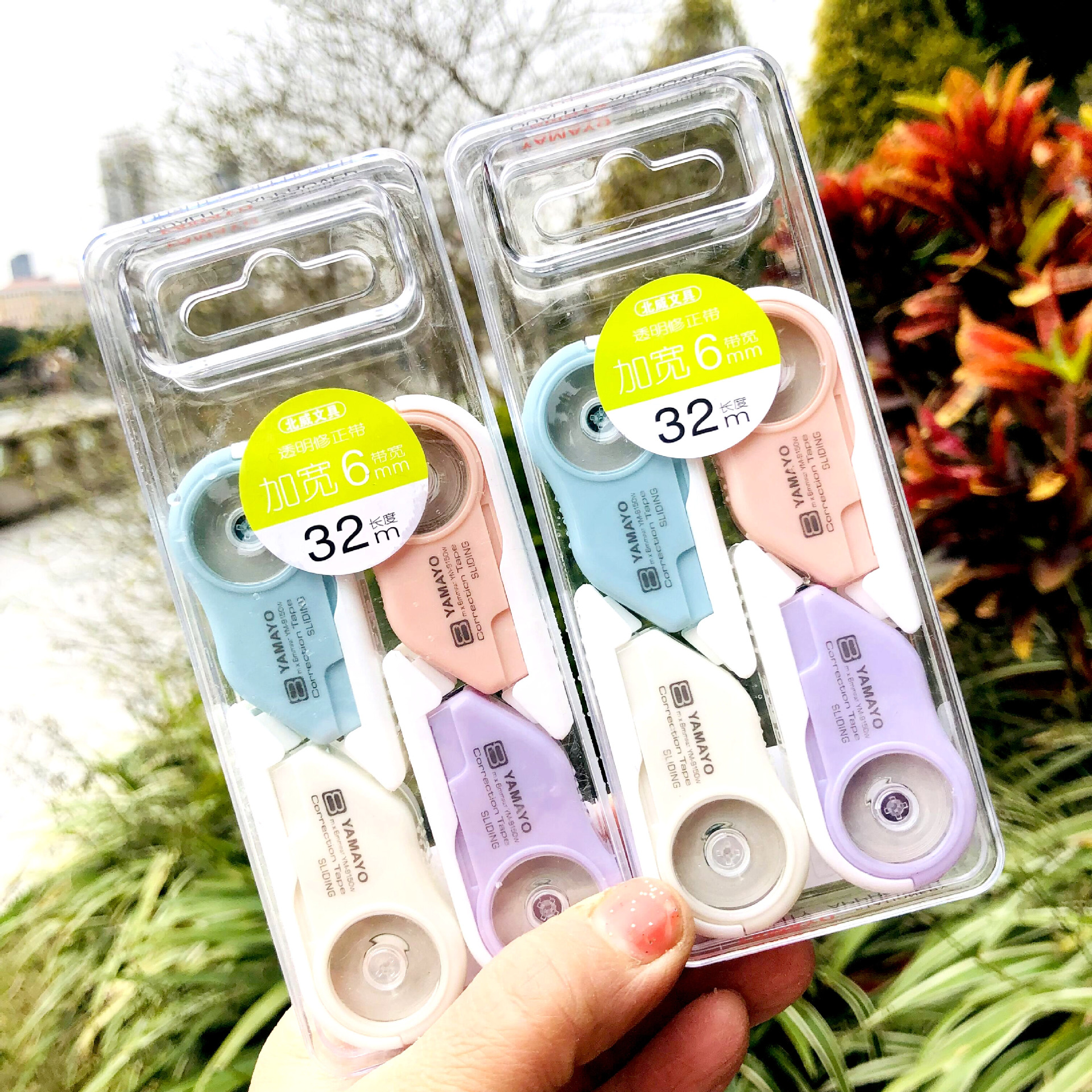 北威迷你修正带创意可爱小学生用品改正带初中生生文具涂改带