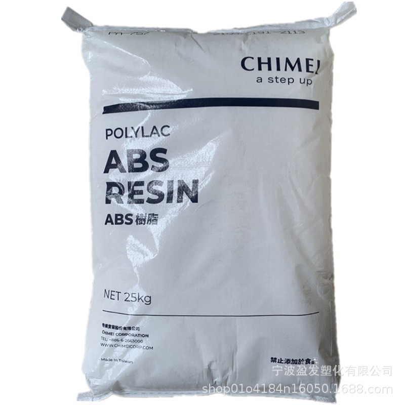 pc/abs合金pc540台湾奇美阻燃 高流动家电部件汽车配件电子电器