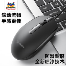 ViewSonic/优派MU215有线USB鼠标商务家用鼠标办公台式笔记本通用