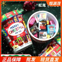 日本进口Tirol松尾圣诞节杯装什锦夹心巧克力礼盒装网红零食36枚