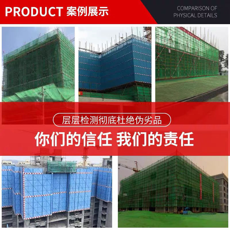 黑色阻燃塑料网-黑色阻燃塑料网厂家,品牌,图片,热帖-阿里巴巴