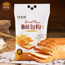 新良面包粉2.5kg家用面包机用吐司披萨面粉小麦粉烘焙原料