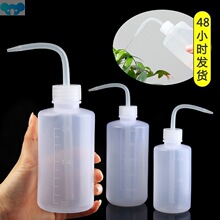 150/250 / 500mL Water Beak Pouring Kettle Tool Succulents跨