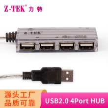 Z-TEK 力特4口USB HUB2.0分线器不带电源双芯集线器0.5米ZK032A