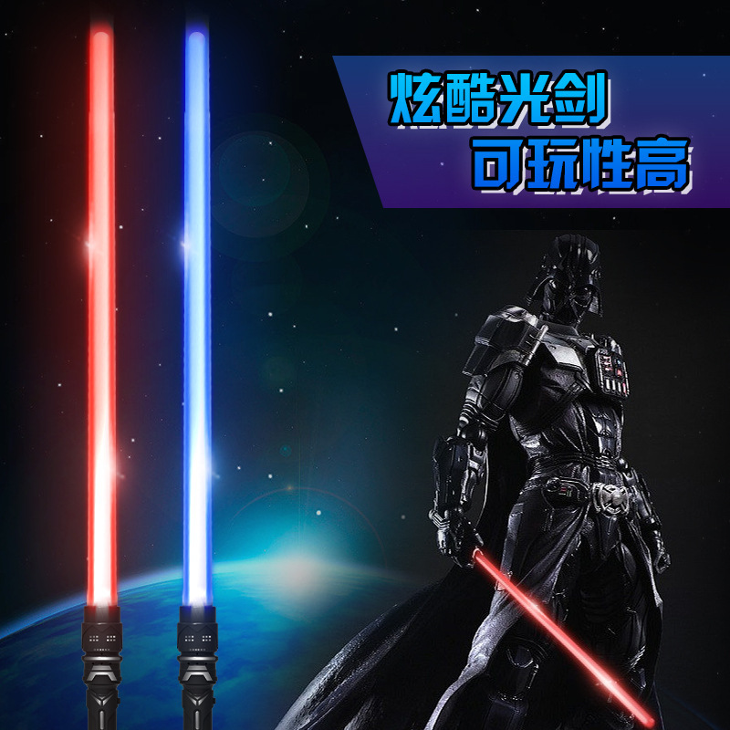 Popular Children's Laser Sword Star Wars Light Sword Glow Stick Luminous Sword Props Two-in-One Space Sword Stall Play