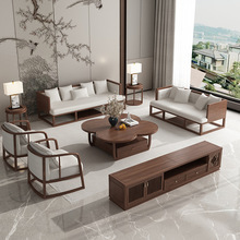 新中式实木沙发现代轻奢家具简约禅意别墅客厅沙发组合
