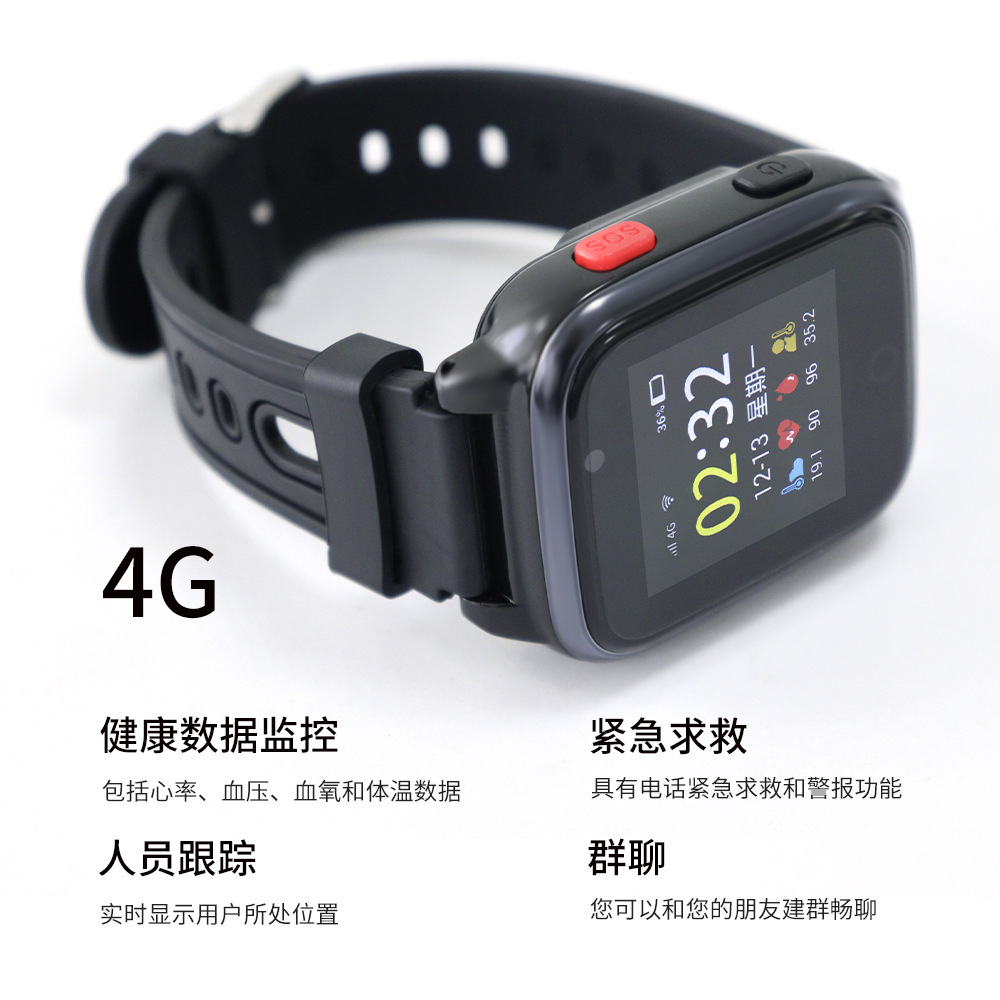 智能定位手环紧急sos求救体温心率运动计步方案二次开发定位手环