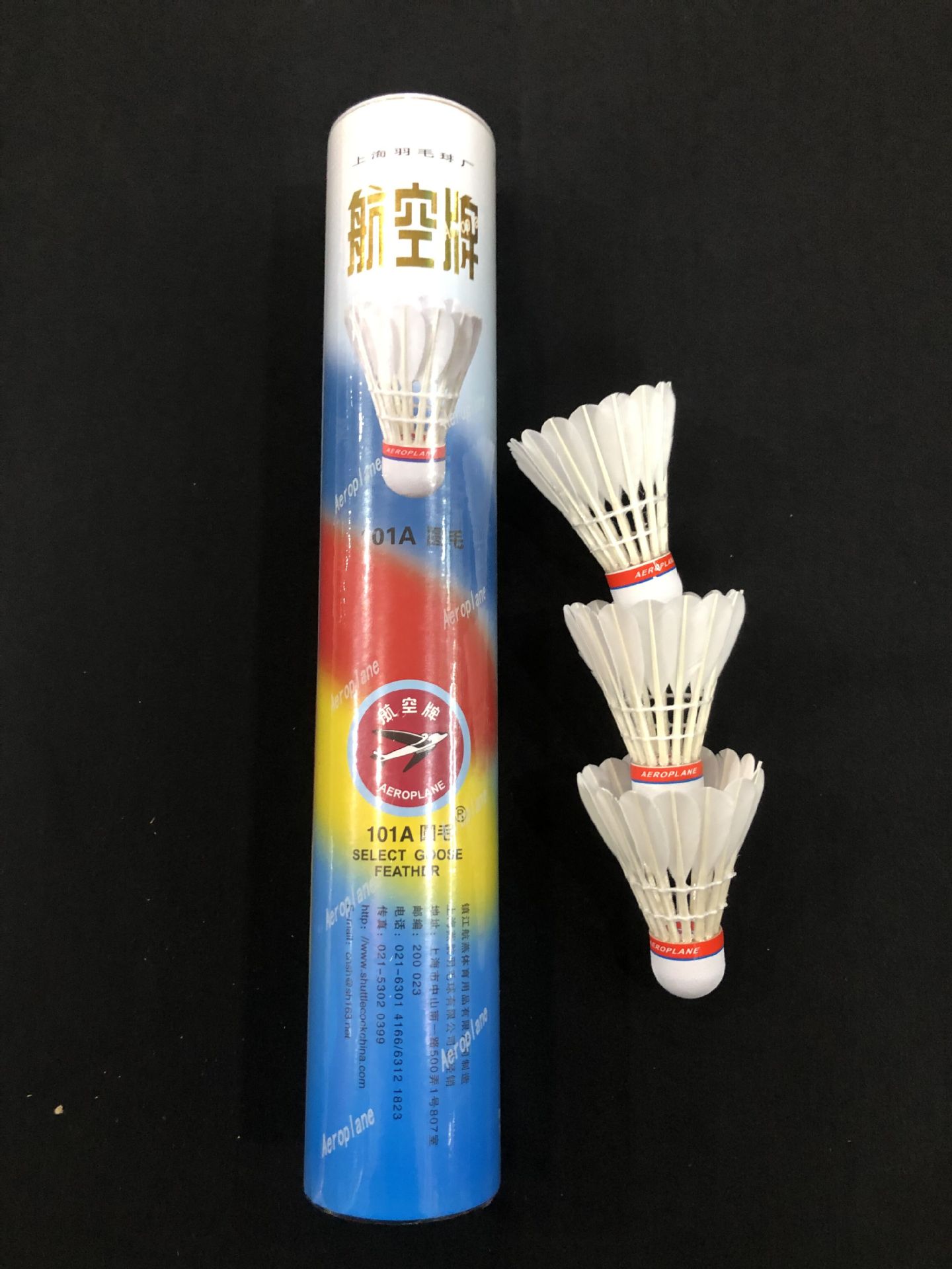 牌羽毛球航空-牌羽毛球航空厂家,品牌,图片,热帖-阿里巴巴
