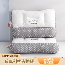 新款日式反牵引枕家用助睡眠按摩枕头不塌陷a类乳胶护颈枕芯批发