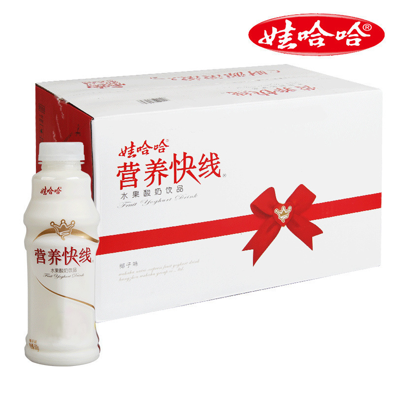 娃哈哈营养快线500ml*15瓶整箱原味菠萝味大瓶儿童营早餐牛奶饮料