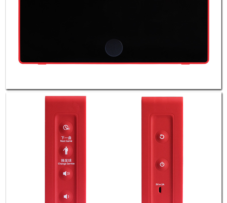 dhs红双喜乒乓球电子翻分器赛事款f606双面显示专业级比赛计分器
