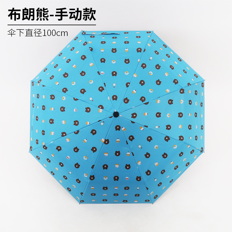 Full-Automatic Bear Umbrella Vinyl Sun Protective Sun Umbrella Three-Fold Sun Umbrella Sunny and Rainy Dual-Use Folding Umbrella Wholesale