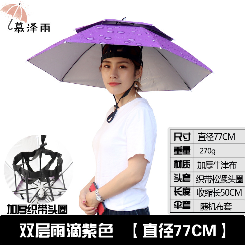 Umbrella Hat Wholesale Rain and Rain Dual-Use Outdoor Fishing Umbrella Sun Hat Tea Picking Hat Hat Umbrella Folding Large Umbrella Hat