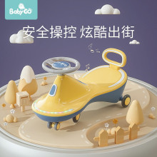 babygo扭扭车儿童溜溜车大人可坐万向轮防侧翻宝宝玩具摇摆车英奇