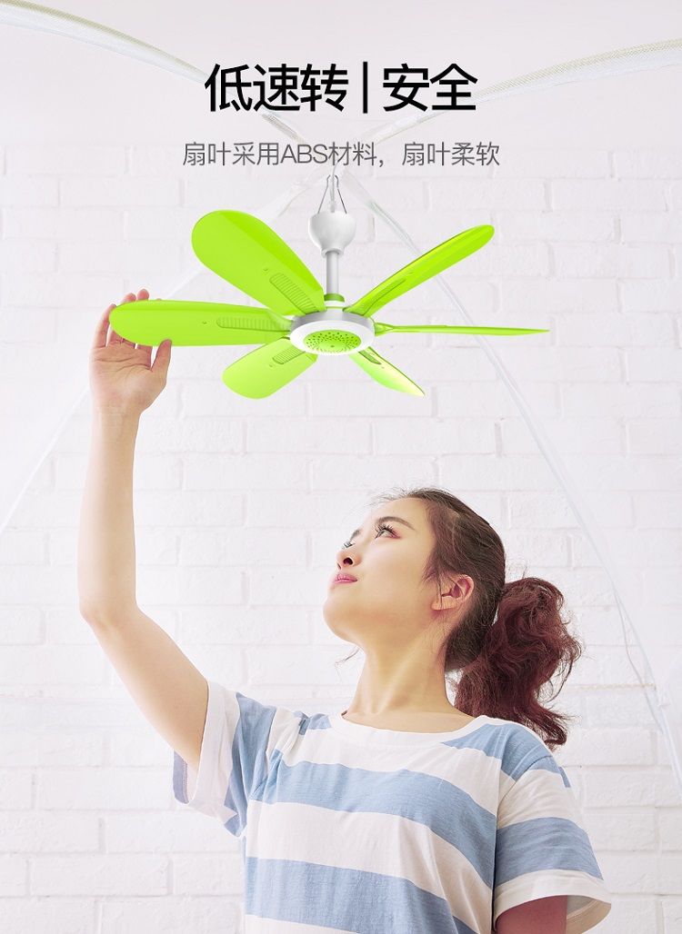 微风调速小吊扇学生宿舍蚊帐床上家用遥控3档静音变速风扇