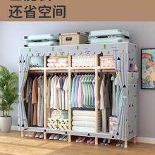 简易衣柜出租房用经济型布衣柜家用卧室组装实木收纳柜小型挂衣橱