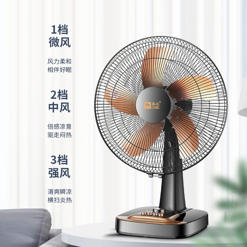 Camel KKTV Electric Fan Desktop Home Mute Student Dormitory Shaking Head Timing Energy-Saving Desk Fan Floor Fan Generation Hair