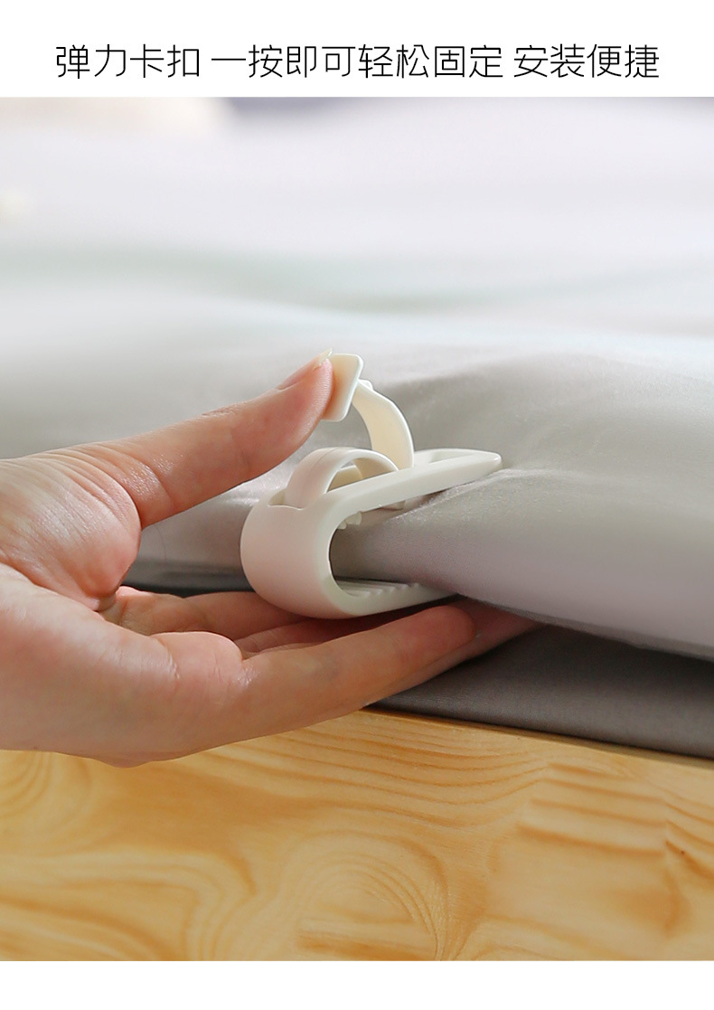 床单被子固定器无针被子固定器安全防跑踢卡扣无针被套罩固定器
