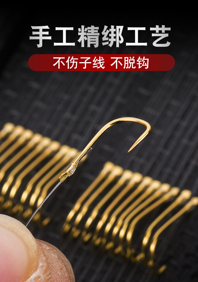 渔魁进口鱼线子线 金袖金海夕鱼钩绑好 黑坑竞技飞磕鲫鱼子线双钩