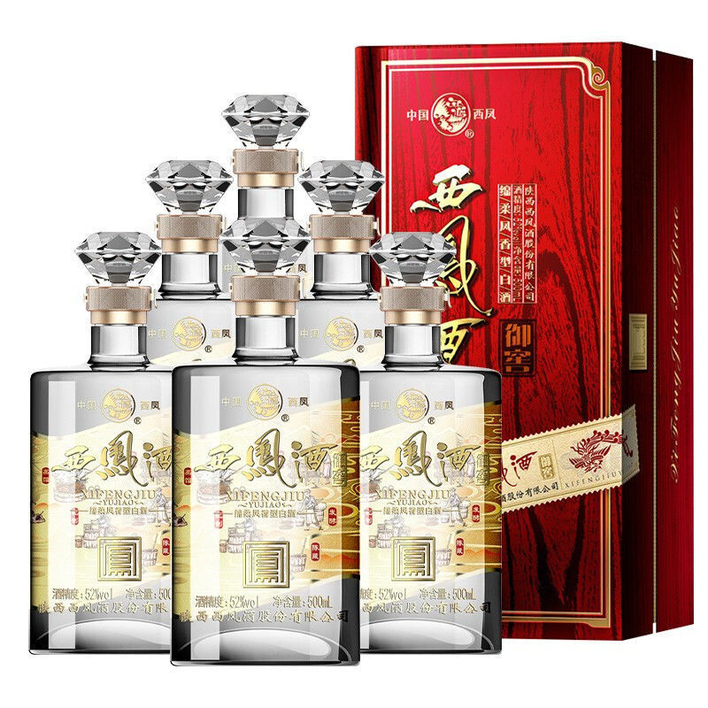 西凤酒 御窖52度500ml*6绵柔凤香型高度白酒整箱礼盒装-阿里巴巴