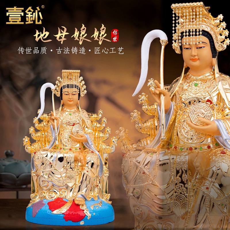 纯铜鎏金承天效法厚德光大后土皇地只地母娘娘16/19寸神像-阿里巴巴
