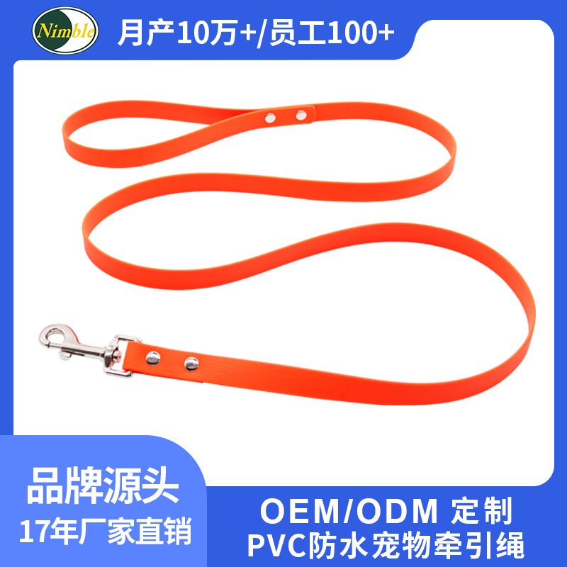 亚马逊宠物用品防水牵引带胸背牵引包胶织带PVC狗狗牵引绳遛狗绳