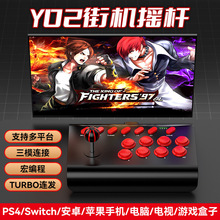 Y02无线蓝牙2.4G游戏手柄街机摇杆PC安卓IOS手机Switch电视PS4/P3