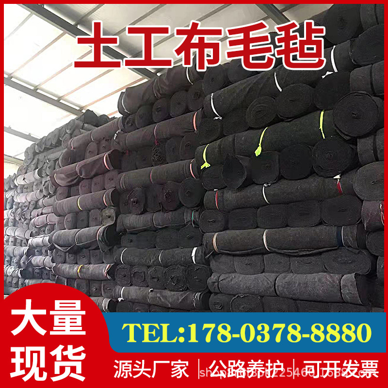 厂家批发黑色土工布 公路养护毛毡大棚保温棉毯 黑心棉防寒无纺布