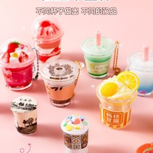 DIY奶茶杯迷你食玩儿童玩具女孩子冰淇淋激凌模型仿真食物小物品