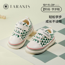 泰兰尼斯211春季新款童鞋防滑男童鞋女宝宝婴儿学步鞋儿童机能鞋