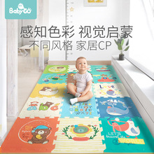 【PE拼接垫】BabyGo 儿童爬爬垫客厅拼接垫婴儿PE泡沫加厚游戏垫