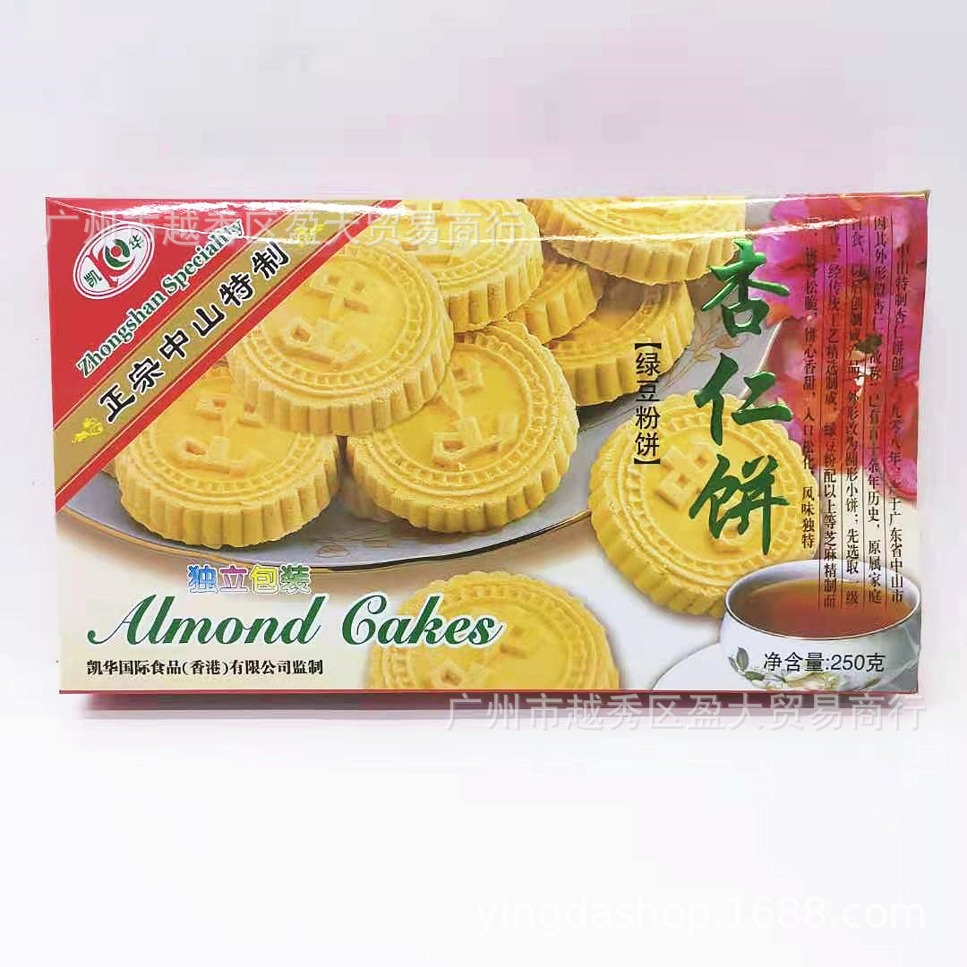 特产手信 凯华250g杏仁饼(绿豆粉饼) 广东中山小吃糕点礼品独立装