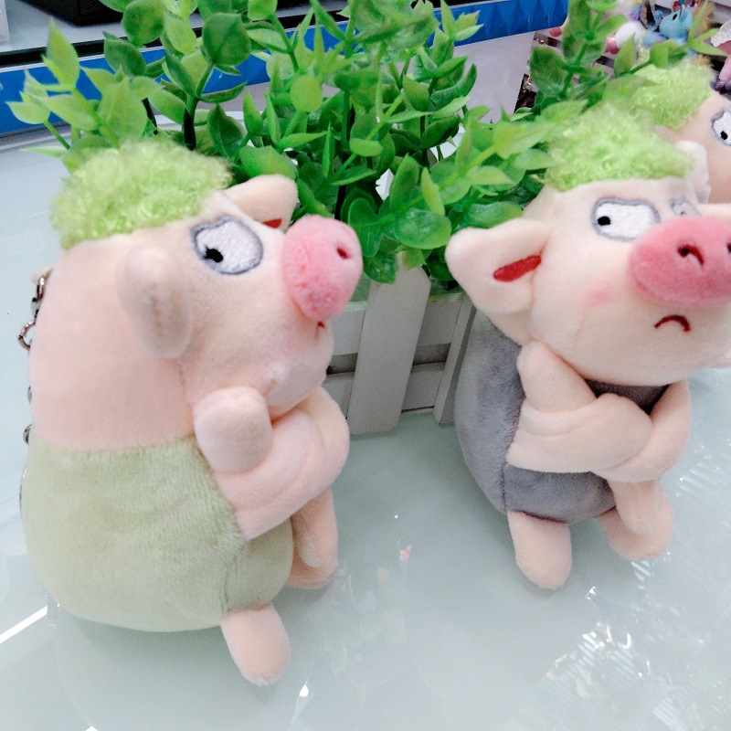 4寸新款绿毛猪毛绒玩具玩偶钥匙扣可爱娃娃情侣包包挂件生日礼物